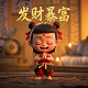中国棋牌网总裁黄涛